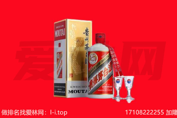 ​郯城回收飞天茅台酒